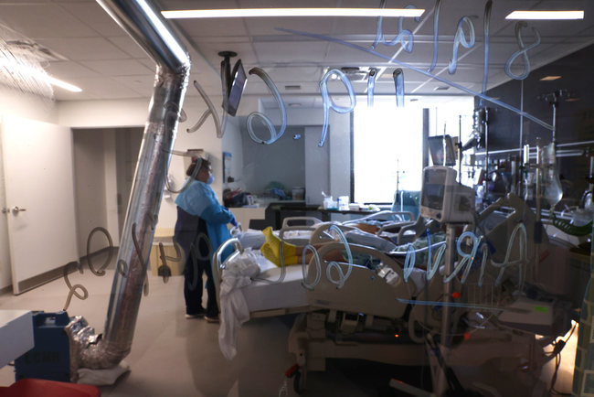 Spital amerikan me pacientë të COVID-19(VCG)