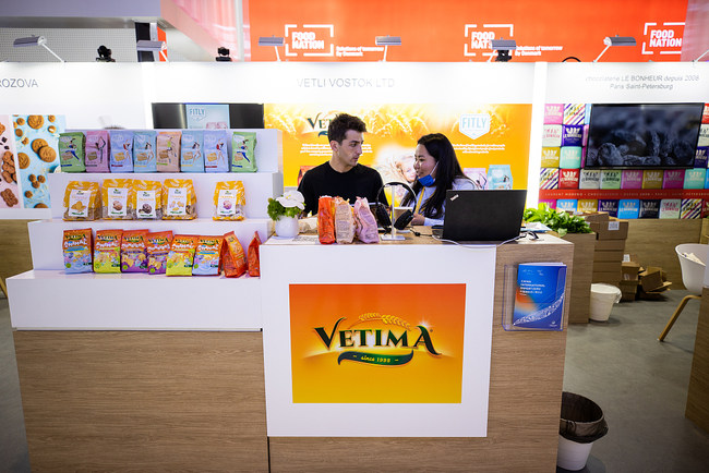 Edicioni i 4-t i CIIE-së(VCG)