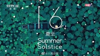 Fazat stinore të pranverës Fazat stinore të pranverës