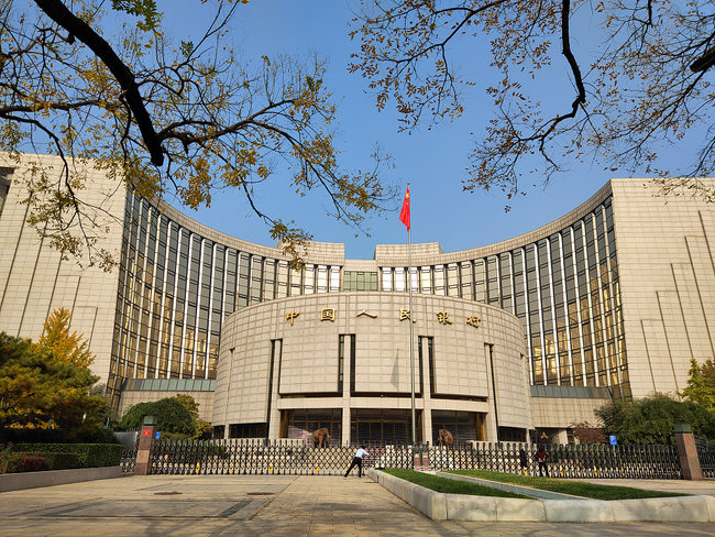 Banka Qendrore e Kinës(Foto:VCG)