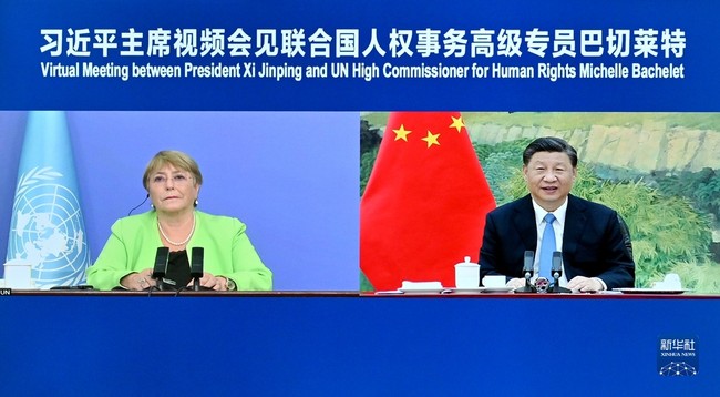 Presidenti kinez Xi Jinping zhvillon videotakim me Komisionaren e Lartë për të Drejtat e Njeriut të Kombeve të Bashkuara, Michelle Bachelet,25 maj,Pekin(Foto:Xinhua)