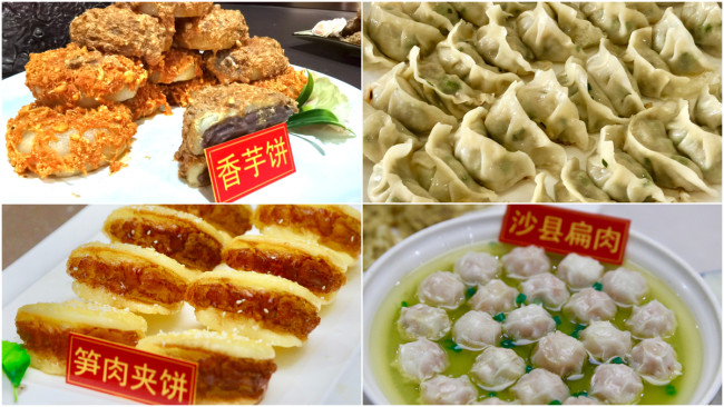 Gatimet tipike “Shaxian”; kek taro-je, dampling, uonton dhe byrek i mbushur me mish dhe kërcell bambuje. / China Daily