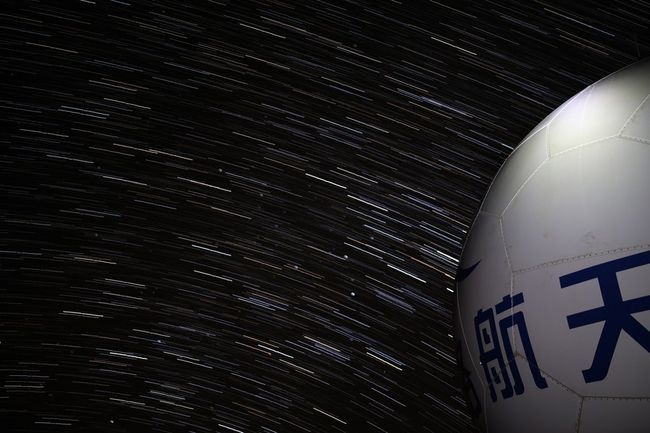  Observatori Ngari(Foto:Xinhua)