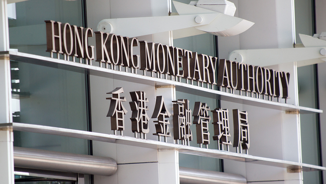 Autoriteti Monetar i Hong-Kongut. /CFP