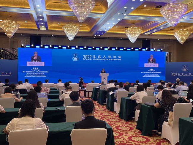 Ceremonia e hapjes e Forumit të të Drejtave të Njeriut i Pekinit 2022/ CMG