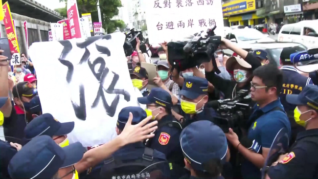 Protestues tajvanezë kundër vizitës së Pelosit,3 gusht(Foto:VCG)