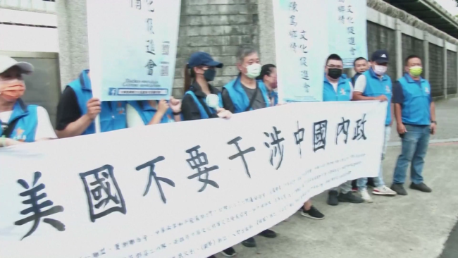 Protestat e banorëve tajvanzeë kundër vizitës së Pelosit(Foto:VCG)