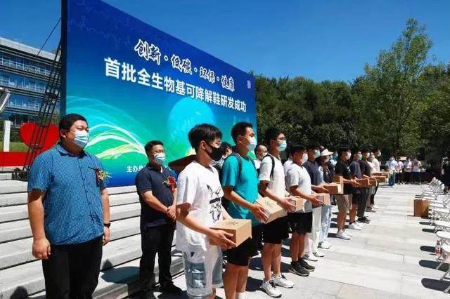 Foto nga Universiteti i Teknologjisë Kimike të Pekinit