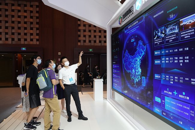 Konferenca Globale e Ekonomisë Digjitale, 28 korrik 2022 në Pekin/ CFP 