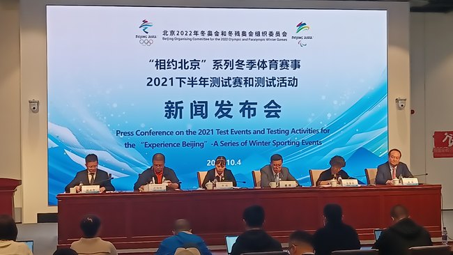 Tisková konference pro testovací akce pro Zimní olympijské hry v Pekingu 2022 v Číně, dne 4. října 2021 / CGTN