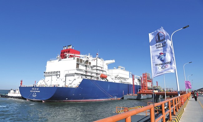 CESI Lianyungang odváží 69 000 tun kapalného zemního plynu z plynového terminálu v Tianjin, 29. prosince 2021. Photo: CNSphoto