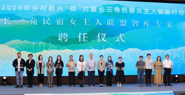 Εμπειρογνώμονες ενός think tank για τη Συμμαχία ‘Οικοδέσποινες Ξενώνων’ στο Δέλτα του ποταμού Γιανγκτζέ, κατά τη διάρκεια εκδήλωσης στην πόλη Ναντζίνγκ της επαρχίας Τζιανγκσού στην Ανατολική Κίνα (φωτογραφία από τις 4 Σεπτεμβρίου 2020 - Γυναικεία Ομοσπονδία Τζιανγκσού)