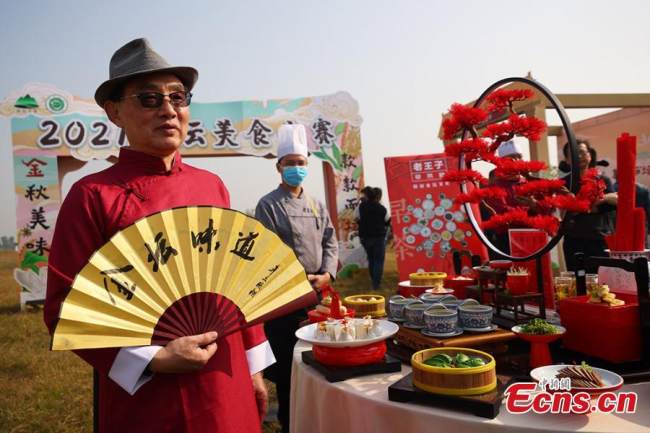 Το 7ο Φεστιβάλ φρέσκου φαγητού κατευθείαν από την λίμνη στην περιοχή Τζιν-ταν της πόλης Τσανγκτζόου, στην επαρχία Τζιανγκσού της ανατολικής Κίνας, 30 Οκτωβρίου 2021. (Φωτογραφία: China News Service)