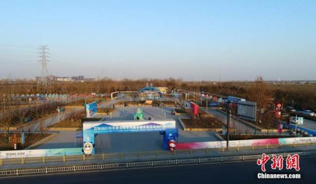Η φωτογραφία δείχνει την εναέρια άποψη της Χειμερινής Ολυμπιακής Πολιτιστικής Πλατείας Σιονγκ’άν, 11 Ιανουαρίου 2022. (Φωτογραφία: China News Service)