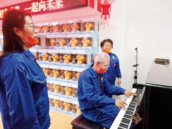Κάτοικοι με σωματικές αναπηρίες τραγουδούν και παίζουν πιάνο στο Ζεστό Σπίτι Ατόμων με Αναπηρίες στην περιοχή Τσονγκλί. [Η φωτογραφία παρέχεται στην China Daily]