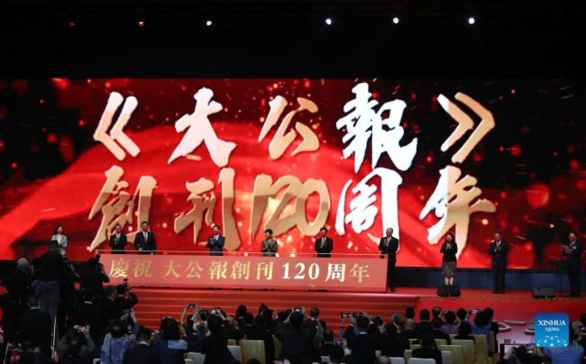 Μια τελετή για την 120η επέτειο από την ίδρυση της Ta Kung Pao, μιας από τις παλαιότερες κινεζικές εφημερίδες με έδρα το Χονγκ Κονγκ, πραγματοποιείται στο Χονγκ Κονγκ της Νότιας Κίνας, στις 12 Ιουνίου 2022. (φωτογραφία/Xinhua)