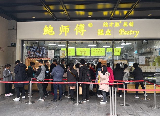 Bao Mester pékséglánc