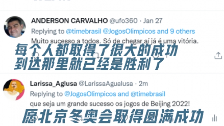 Atletas brasileiros elogiam instalações da Vila Olímpica de Beijing