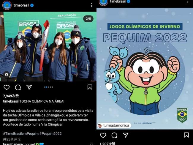A delegação brasileira para os Jogos Olímpicos de Inverno de Beijing postou nas redes sociais