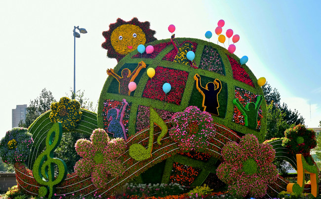 Ornamente florale de Ziua Națională