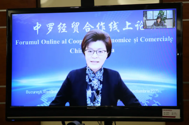 Ambasadorea Chinei la București, Jiang Yu