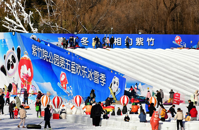 Atmosfera de olimpiadă din Beijing este la tot pasul