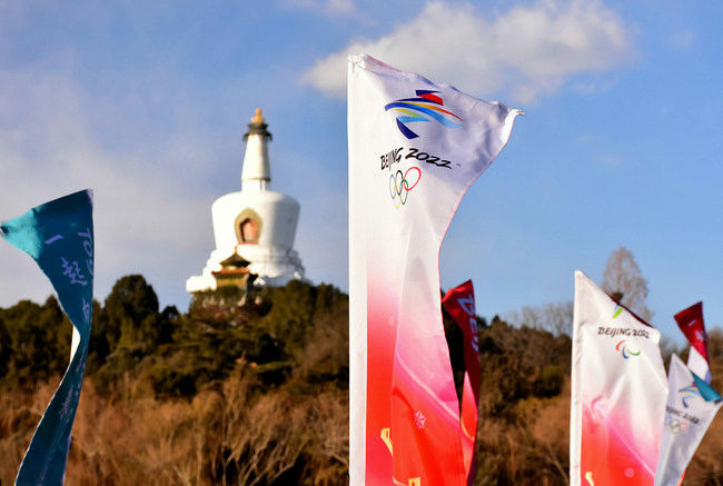 Atmosfera de olimpiadă din Beijing este la tot pasul