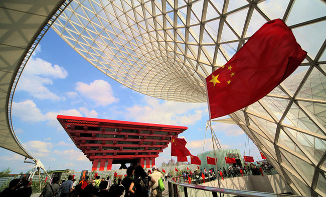 Parcul Expo Shanghai are o nouă înfățișare Parcul Expo Shanghai are o nouă înfățișare