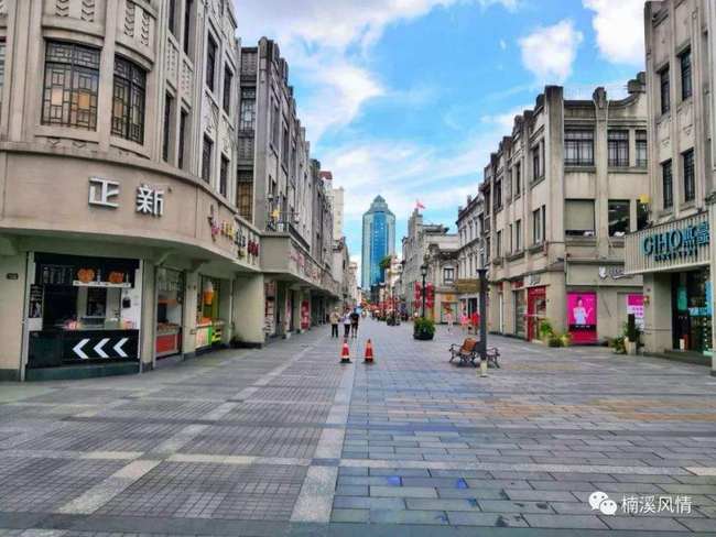 Oraşul multicolor Wenzhou