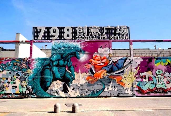 Modernitatea și tradiția se contopesc în Beijing