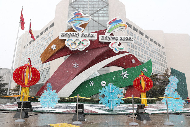 Prvi sneg u Pekingu 2022. godine