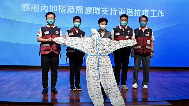U Hongkongu ceremonija ispraćaja medicinskog osoblja iz matičnog dela Kine
